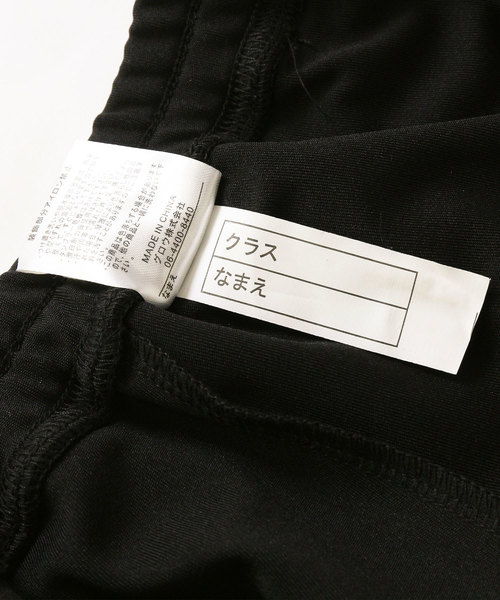 devirock（デビロック）の「ライン入りトラックロングパンツ ジャージ（その他パンツ・キッズ・その他1/その他2/その他3/その他4・100cm/110cm/120cm/130cm/140cm/150cm/160cm）」の15枚目の写真