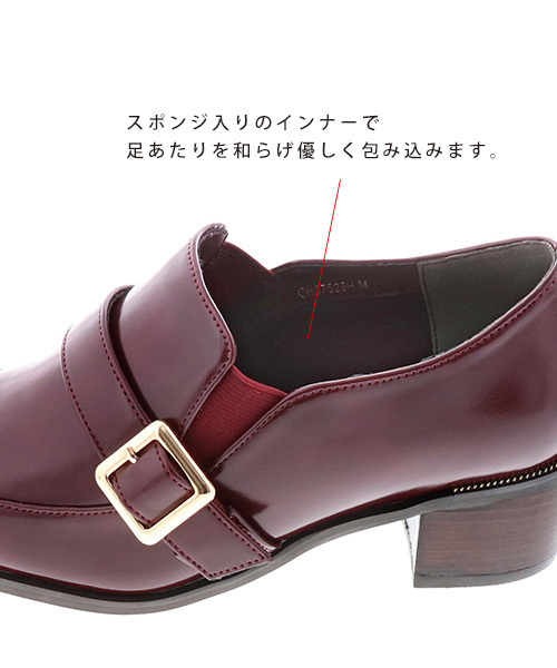 RANDA（ランダ）の「チェーンピースベルテッドシューズ（ドレスシューズ・レディース・ブラック/ワイン・S/M/L/LL）」の8枚目の写真