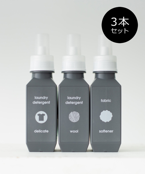 sarasa design（サラサデザイン）の「セット販売●b2c ランドリーボトル M｜700ml 3本入り（ランドリーグッズ・レディース・ホワイト/チャコールグレー/ライトグレー・M）」の2枚目の写真