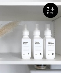 セット販売●b2c ランドリーボトル M｜700ml 3本入り