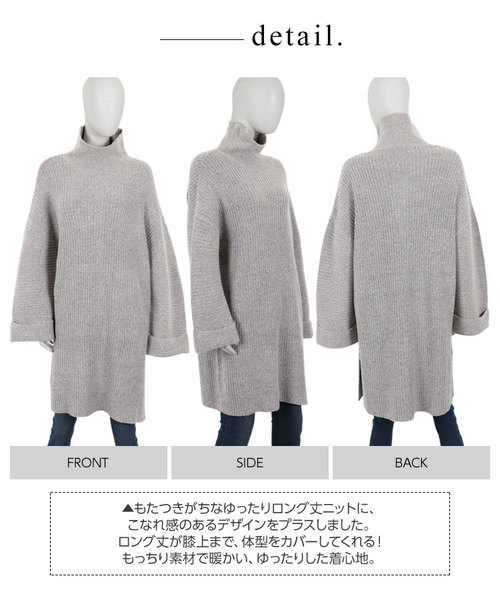 KOBE LETTUCE（コウベレタス）の「折返しデザインもっちりリブニットチュニック＊レディース/セーター/ワンピース[C3555]神戸レタス（ワンピース・レディース・ブラック/ブラウン/グレー/アイボリー・FREE）」の14枚目の写真