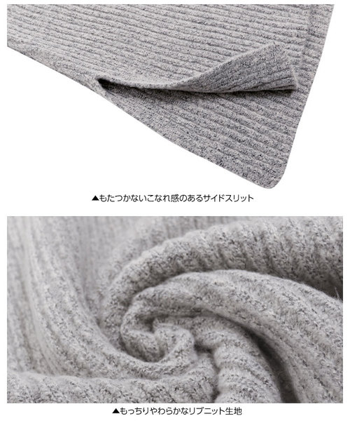 KOBE LETTUCE（コウベレタス）の「折返しデザインもっちりリブニットチュニック＊レディース/セーター/ワンピース[C3555]神戸レタス（ワンピース・レディース・ブラック/ブラウン/グレー/アイボリー・FREE）」の13枚目の写真