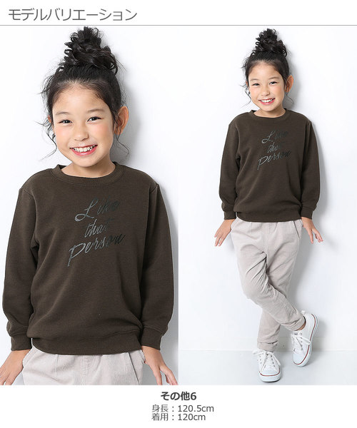 devirock（デビロック）の「デビラボ ロゴプリント裏起毛長袖スウェットトレーナー（スウェット・キッズ・その他1/その他2/その他3/その他4/その他5/その他6/その他7/その他8/その他9/その他10/その他11/その他12/その他13/その他14/その他15/その他16/その他17/その他18/その他19/その他20・80ｃｍ/90cm/110cm/100cm/120cm/130cm/140cm/150cm/160cm）」の22枚目の写真