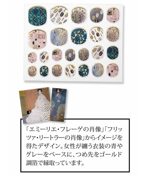 MEDE19F（メデジュウキュウ）の「ＭＥＤＥ１９Ｆ　クリムトの世界をまとうネイルシール（ネイルシール/ネイルチップ・レディース・その他1/その他2/その他3/その他4/その他5/その他6・ONE SIZE）」の13枚目の写真