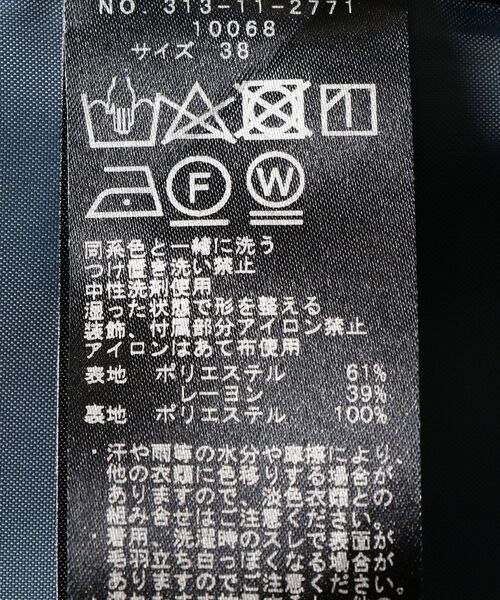 SHIPS（シップス）の「ツイルセミワイドパンツ（その他パンツ・レディース・オフホワイト/ダークグレー/ベージュ/ブルー・36/38/34/40）」の17枚目の写真