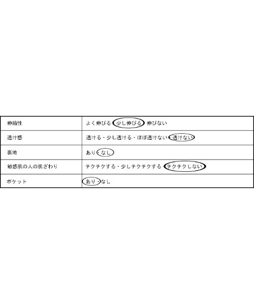 antiqua(アンティカ)の「前ファスナー開きベーシックオールインワン(サロペット/オーバーオール・キッズ・ブラック・4/6/3/5)」の19枚目の写真