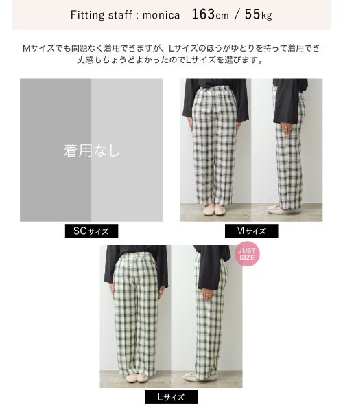 低身長サイズ有]先染めチェック柄ストレートパンツ（スラックス）｜Re