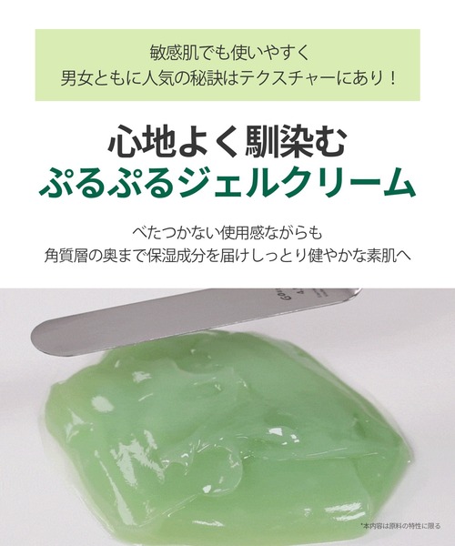 VT（ブイティー）の「VT CICAクリーム 50ml（美容液/オイル/クリーム・レディース・その他・FREE）」の4枚目の写真