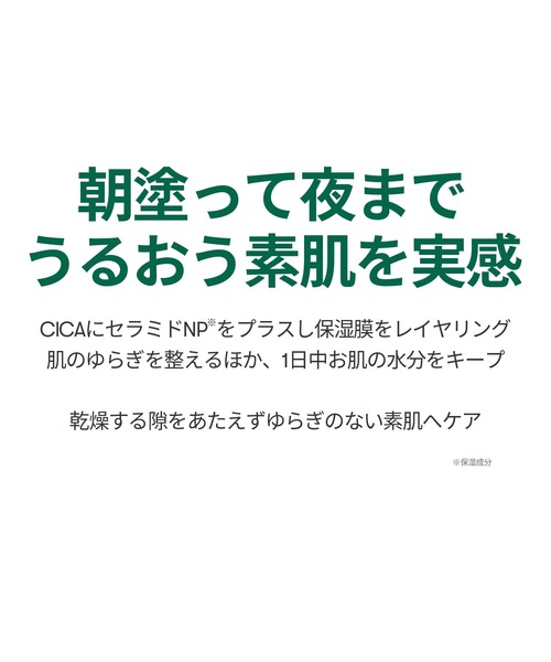 VT（ブイティー）の「VT CICAクリーム 50ml（美容液/オイル/クリーム・レディース・その他・FREE）」の5枚目の写真
