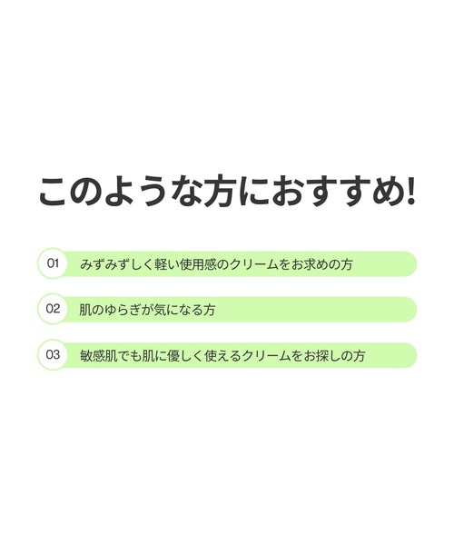 VT（ブイティー）の「VT CICAクリーム 50ml（美容液/オイル/クリーム・レディース・その他・FREE）」の6枚目の写真