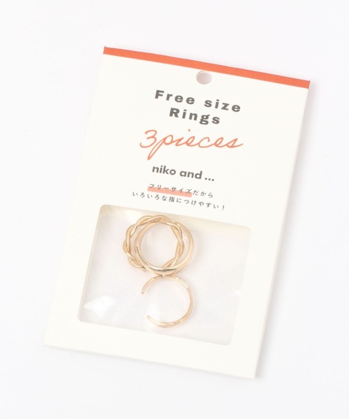 niko and...（ニコアンド）の「フリーサイズメタル3SETリング（リング・レディース・その他1/その他2/その他3/その他4・0）」の9枚目の写真