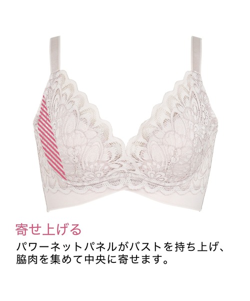 BRADELIS NEWYORK（ブラデリスニューヨーク）の「Plushハートカップブラ22A1 ブラデリス ブラレット（ブラジャー・レディース・ベージュ系その他/ブルー/ピンク系その他・L/S/LL/M/3L）」の9枚目の写真