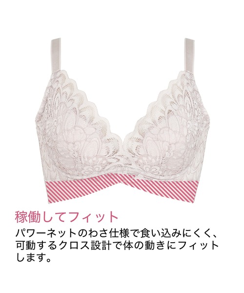 BRADELIS NEWYORK（ブラデリスニューヨーク）の「Plushハートカップブラ22A1 ブラデリス ブラレット（ブラジャー・レディース・ベージュ系その他/ブルー/ピンク系その他・L/S/LL/M/3L）」の11枚目の写真