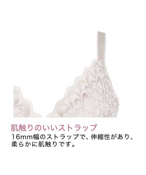 BRADELIS NEWYORK（ブラデリスニューヨーク）の「Plushハートカップブラ22A1 ブラデリス ブラレット（ブラジャー・レディース・ベージュ系その他/ブルー/ピンク系その他・L/S/LL/M/3L）」の17枚目の写真