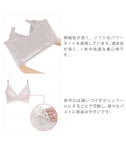 BRADELIS NEWYORK（ブラデリスニューヨーク）の「Plushハートカップブラ22A1 ブラデリス ブラレット（ブラジャー・レディース・ベージュ系その他/ブルー/ピンク系その他・L/S/LL/M/3L）」の13枚目の写真