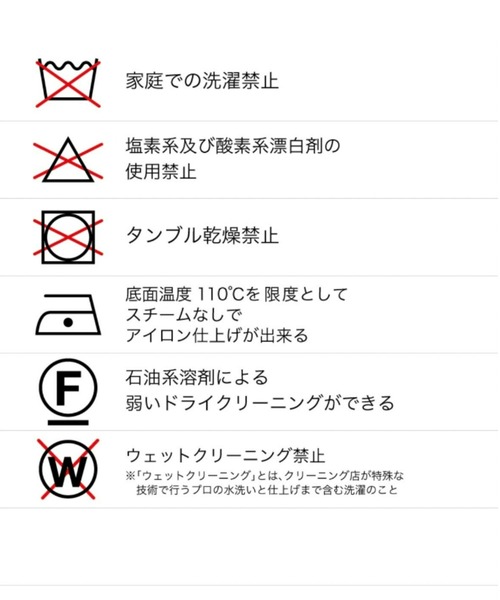 PUBLIC TOKYO（パブリックトウキョウ）の「エンブロイダリーニットワンピース（ワンピース・レディース・ベージュ/ネイビー・FREE）」の18枚目の写真