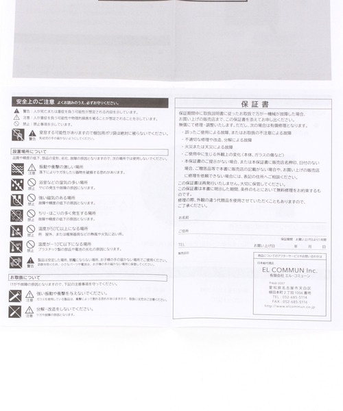 BAYFLOW（ベイフロー）の「【AMPERSAND FACTORY】STDクロック（掛け時計・レディース・ホワイト・0）」の9枚目の写真