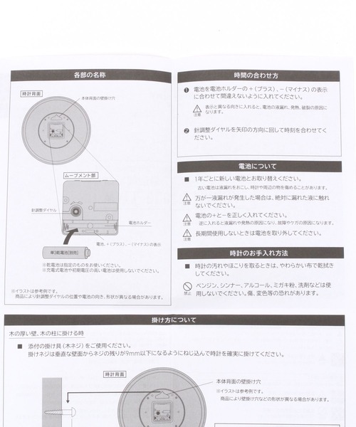BAYFLOW（ベイフロー）の「【AMPERSAND FACTORY】STDクロック（掛け時計・レディース・ホワイト・0）」の11枚目の写真