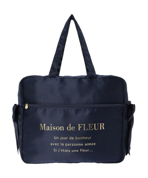Maison de FLEUR（メゾンドフルール）の「サテンキャリーオンバッグ（エコバッグ/サブバッグ・レディース・ピンクベージュ/ブラック/ネイビー・FREE）」の21枚目の写真