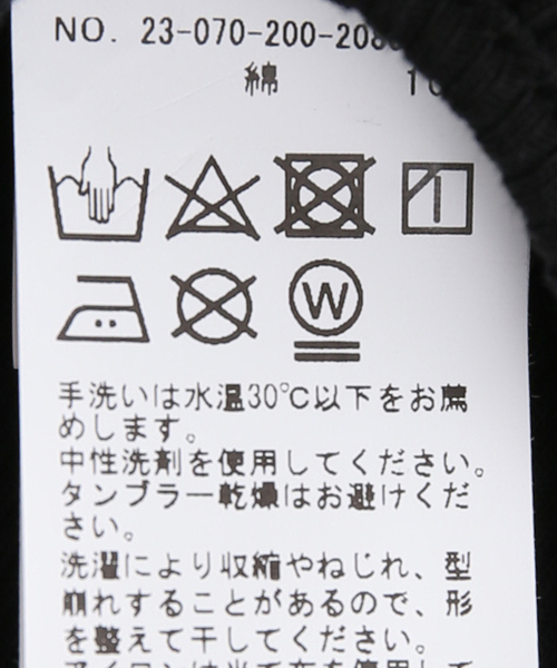 Spick & Span(スピックアンドスパン)の「甘撚ソフトテレコタンクトップ(タンクトップ・レディース・ベージュ/ブラック/ブラウン/ホワイト/ブルー・FREE)」の21枚目の写真