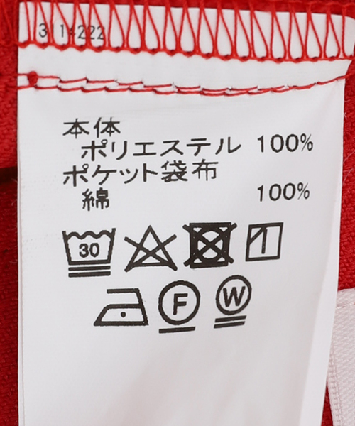 DAIRIKU(ダイリク)の「【DAIRIKU / ダイリク】Long Polyester Skirt(スカート・レディース・レッド・23)」の20枚目の写真