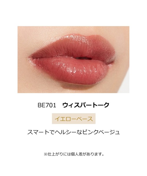 MAQuillAGE（マキアージュ）の「マキアージュ　ドラマティックエッセンスルージュ（口紅/リップティント/グロス・レディース・RD301　また会う約束/PK301　未来予想/RS301　かけひきの瞬間/BE701　ウィスパートーク/OR301　レイジータイム/RD401　無邪気な誘惑/RS501　7センチのヒールで/BR300　マイルール/RD500　ココロ躍る方へ/PK700　飾らない主張・ﾌﾘ-）」の14枚目の写真