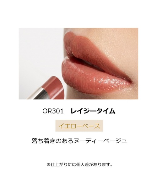 MAQuillAGE（マキアージュ）の「マキアージュ　ドラマティックエッセンスルージュ（口紅/リップティント/グロス・レディース・RD301　また会う約束/PK301　未来予想/RS301　かけひきの瞬間/BE701　ウィスパートーク/OR301　レイジータイム/RD401　無邪気な誘惑/RS501　7センチのヒールで/BR300　マイルール/RD500　ココロ躍る方へ/PK700　飾らない主張・ﾌﾘ-）」の15枚目の写真