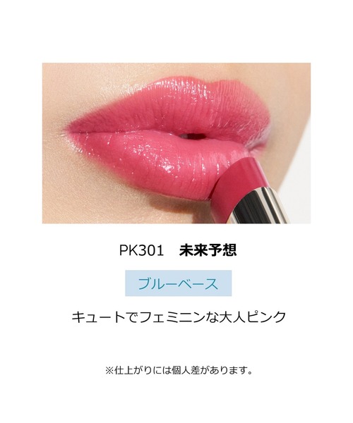 MAQuillAGE（マキアージュ）の「マキアージュ　ドラマティックエッセンスルージュ（口紅/リップティント/グロス・レディース・RD301　また会う約束/PK301　未来予想/RS301　かけひきの瞬間/BE701　ウィスパートーク/OR301　レイジータイム/RD401　無邪気な誘惑/RS501　7センチのヒールで/BR300　マイルール/RD500　ココロ躍る方へ/PK700　飾らない主張・ﾌﾘ-）」の16枚目の写真