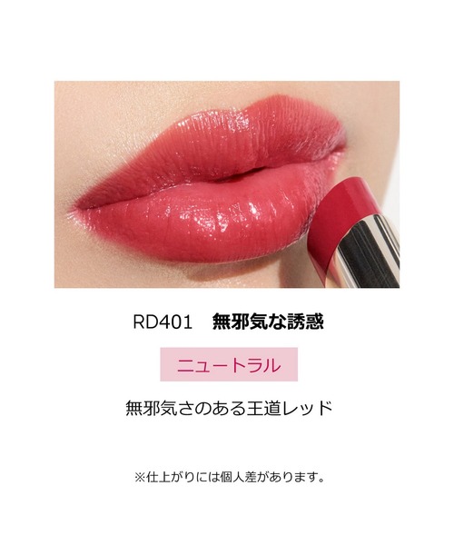MAQuillAGE（マキアージュ）の「マキアージュ　ドラマティックエッセンスルージュ（口紅/リップティント/グロス・レディース・RD301　また会う約束/PK301　未来予想/RS301　かけひきの瞬間/BE701　ウィスパートーク/OR301　レイジータイム/RD401　無邪気な誘惑/RS501　7センチのヒールで/BR300　マイルール/RD500　ココロ躍る方へ/PK700　飾らない主張・ﾌﾘ-）」の18枚目の写真