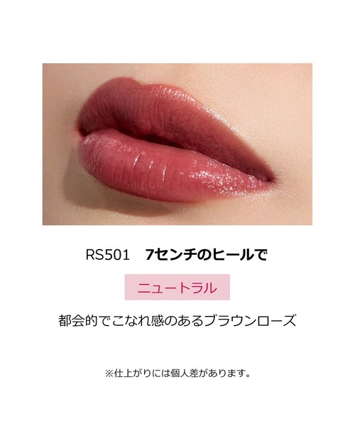 MAQuillAGE（マキアージュ）の「マキアージュ　ドラマティックエッセンスルージュ（口紅/リップティント/グロス・レディース・RD301　また会う約束/PK301　未来予想/RS301　かけひきの瞬間/BE701　ウィスパートーク/OR301　レイジータイム/RD401　無邪気な誘惑/RS501　7センチのヒールで/BR300　マイルール/RD500　ココロ躍る方へ/PK700　飾らない主張・ﾌﾘ-）」の20枚目の写真