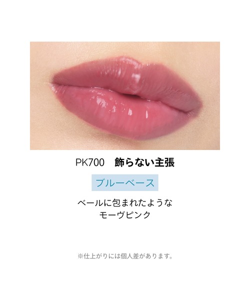 MAQuillAGE（マキアージュ）の「マキアージュ　ドラマティックエッセンスルージュ（口紅/リップティント/グロス・レディース・RD301　また会う約束/PK301　未来予想/RS301　かけひきの瞬間/BE701　ウィスパートーク/OR301　レイジータイム/RD401　無邪気な誘惑/RS501　7センチのヒールで/BR300　マイルール/RD500　ココロ躍る方へ/PK700　飾らない主張・ﾌﾘ-）」の21枚目の写真