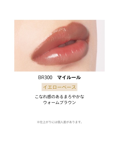 MAQuillAGE(マキアージュ)の「マキアージュ ドラマティックエッセンスルージュ(口紅/リップティント/グロス・レディース・RD301 また会う約束/PK301 未来予想/RS301 かけひきの瞬間/BE701 ウィスパートーク/OR301 レイジータイム/RD401 無邪気な誘惑/RS501 7センチのヒールで/BR300 マイルール/RD500 ココロ躍る方へ/PK700 飾らない主張・フリ-)」の22枚目の写真