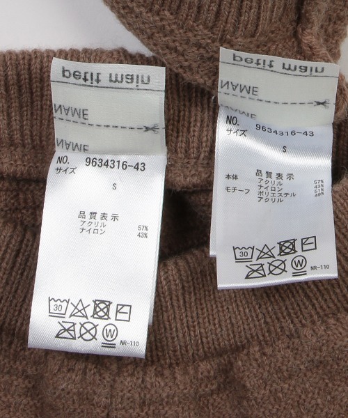 petit main（プティマイン）の「【リンク】花モチーフカーデセットアップ★（アンサンブル・キッズ・モカ/クリーム・M/L/S）」の13枚目の写真