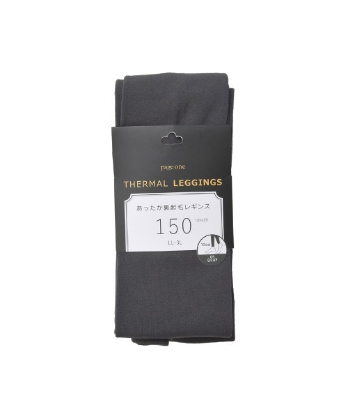 Re:EDIT（リエディ）の「150デニールあったかサーマル裏起毛レギンス[返品交換不可]（レギンス/スパッツ・レディース・チャコールグレー/ブラック/グレー・M～Ｌ/LL～3L）」の3枚目の写真