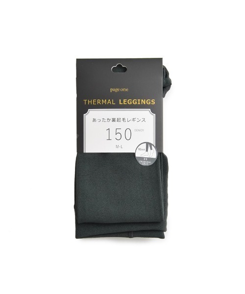 Re:EDIT（リエディ）の「150デニールあったかサーマル裏起毛レギンス[返品交換不可]（レギンス/スパッツ・レディース・チャコールグレー/ブラック/グレー・M～Ｌ/LL～3L）」の10枚目の写真