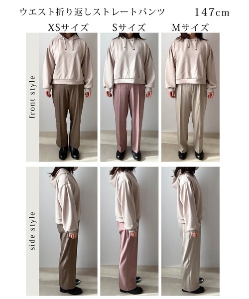 mil(ミル)の「【150㎝前後の小柄さんサイズ】ウエスト折り返しストレートパンツ(その他パンツ・レディース・ブラウン/ピンク/ライトベージュ・M/S/XS)」の18枚目の写真