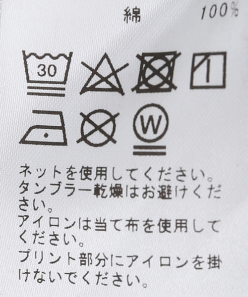 JOURNAL STANDARD(ジャーナルスタンダード)の「【BOILER ROOM / ボイラールーム】 OG 3M HOOD(パーカー・メンズ・カーキ・X-LARGE/LARGE)」の3枚目の写真