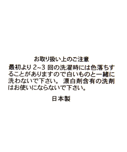 LAKOLE（ラコレ）の「今治産ハンドタオル[シンプル] / 110100（ハンカチ/ハンドタオル・レディース・ホワイト/チャコール/桜・FREE）」の10枚目の写真