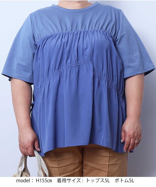 leswel(レスウェル)の「【L~5L 大きいサイズ】 ビスチェ風 レイヤード 半袖 ギャザー カットソー トップス(Tシャツ/カットソー・レディース・ブルー/カーキ/ネイビー・3L/4L/5L/LL/L)」の21枚目の写真