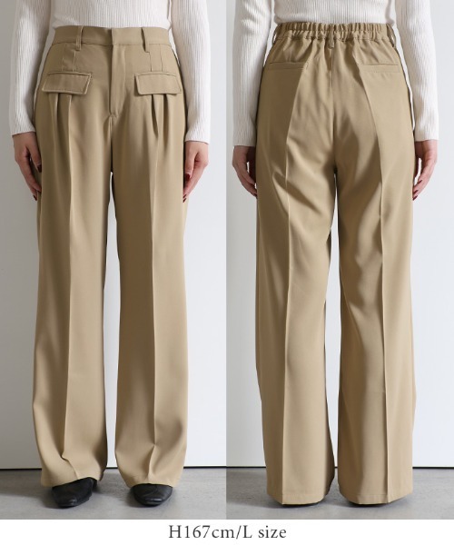 【セール】フロントフラップパンツ(スラックス)|select MOCA(セレクトモカ) 【セール】フロントフラップパンツ(スラックス)|select MOCA(セレクトモカ)