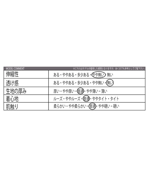 ８(eight)（エイト）の「トリコットライントラックパンツ（その他パンツ・メンズ・チャコールグレー/ナチュラル/ブラック/グリーン系その他・MEDIUM/X-LARGE/LARGE）」の9枚目の写真