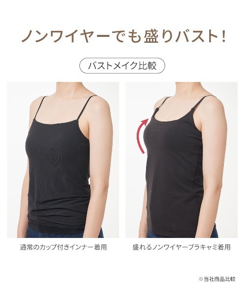 洋服見え◎厚手パッドでがっつり盛り】盛れるノンワイヤーブラ