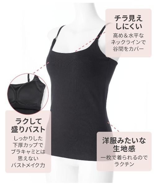 洋服見え◎厚手パッドでがっつり盛り】盛れるノンワイヤーブラ