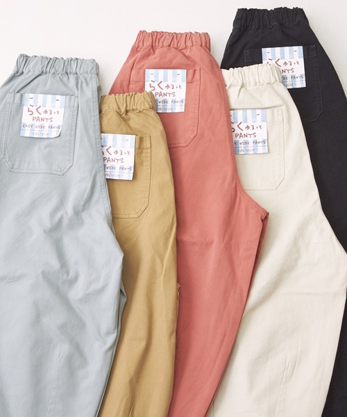 微起毛 ツイル らくゆるっと パンツ｜ファッション通販サイトの