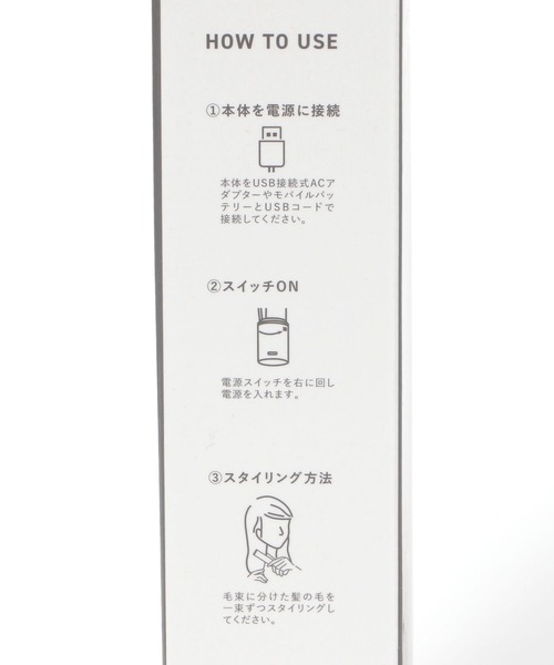 LAKOLE(ラコレ)の「ヘアアイロン / 252797(その他ビューティーグッズ・レディース・チャコール・FREE)」の17枚目の写真