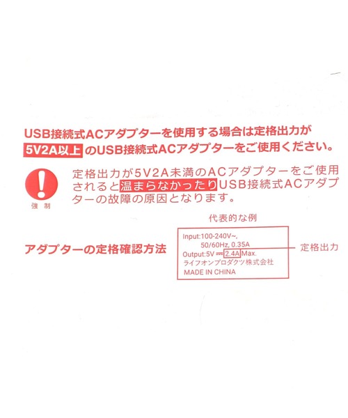 LAKOLE(ラコレ)の「ヘアアイロン / 252797(その他ビューティーグッズ・レディース・チャコール・FREE)」の19枚目の写真