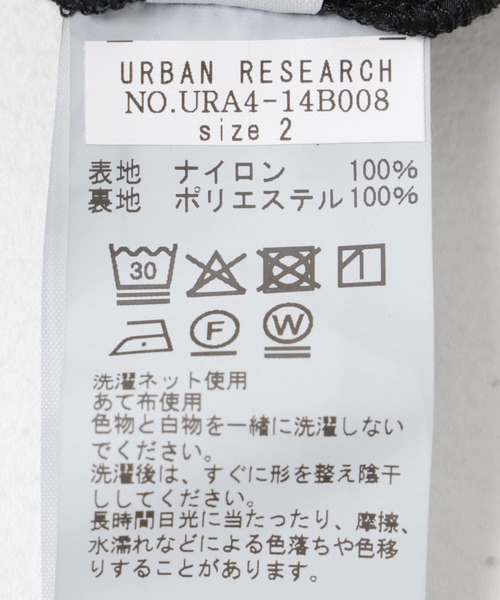 URBAN RESEARCH（アーバンリサーチ）の「NYLON STRAIGHT PANTS（その他パンツ・メンズ・ネイビー・1/2）」の19枚目の写真