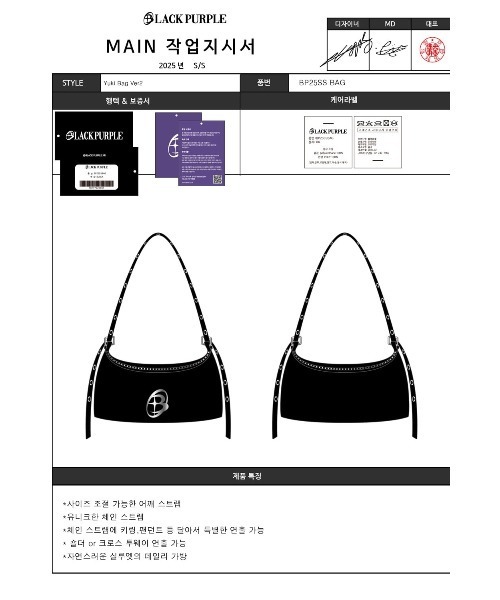 BLACKPURPLE（ブラックパープル）の「Yuki Bag Ver2（バックパック/リュック・レディース・ブラック・FREE）」の7枚目の写真