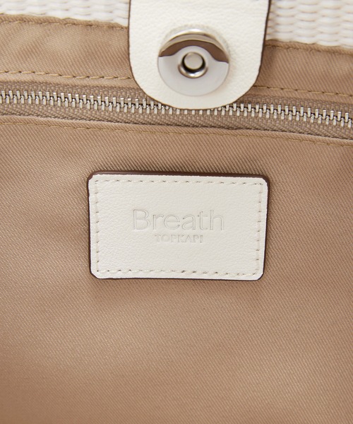 Breath TOPKAPI（ブレストプカピ）の「【Breath TOPKAPI】ワイド トート レザーハンドル カゴバッグ / ポーチ付き（トートバッグ・レディース・ベージュ/ホワイト/ブラック・FREE）」の15枚目の写真