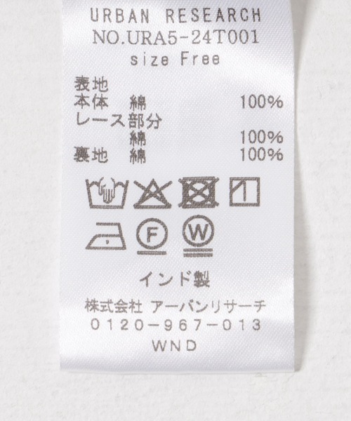 URBAN RESEARCH(アーバンリサーチ)の「パッチワークレースイージーパンツ(その他パンツ・レディース・ブラック/オフホワイト・FREE)」の20枚目の写真